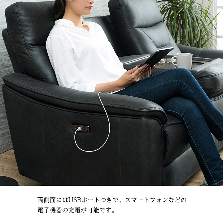 ソファ リクライニング 電動ソファー 3人掛け 三人掛け レザリオ 電動