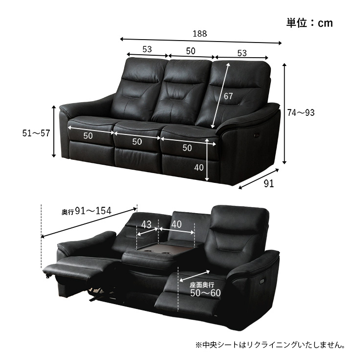 ソファ リクライニング 電動ソファー 3人掛け 三人掛け レザリオ 電動