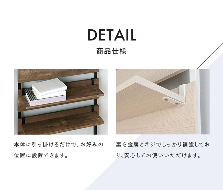 4FUL（フォーフル） WALF ウォールシェルフ専用 オプション棚 幅60 2枚