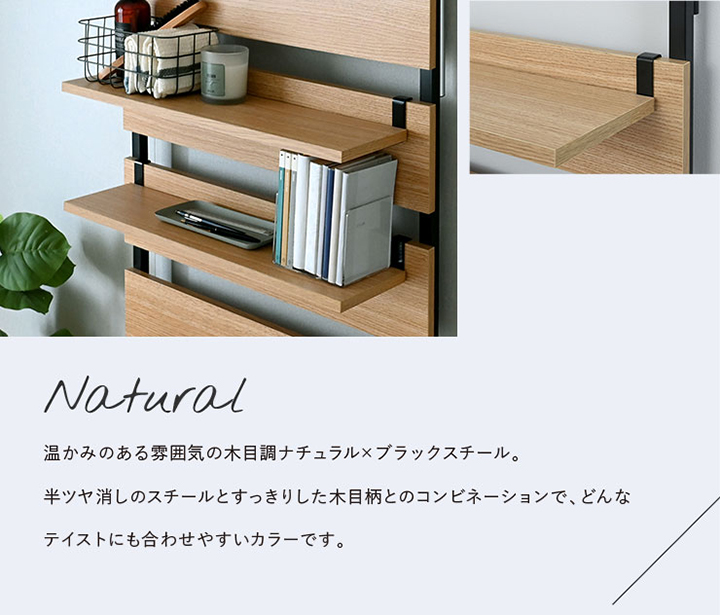 4FUL（フォーフル） WALF ウォールシェルフ専用 オプション棚 幅60 2枚
