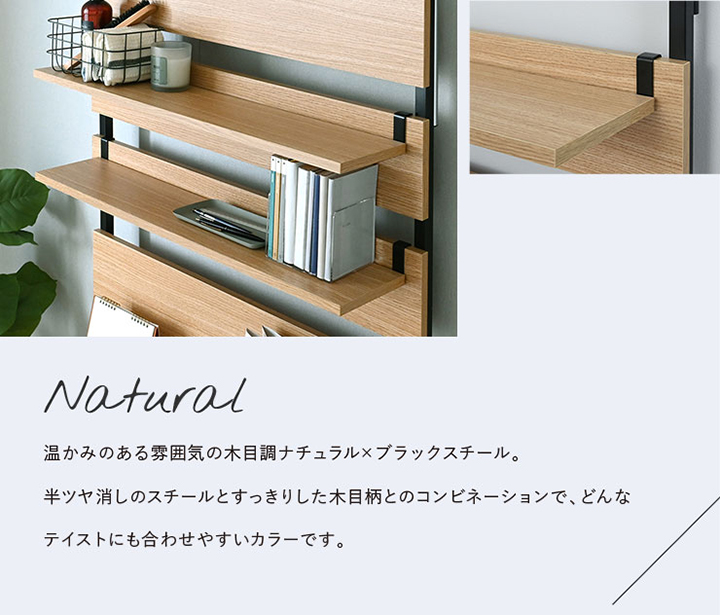 4FUL（フォーフル） WALF ウォールシェルフ専用 オプション棚 幅80 2枚