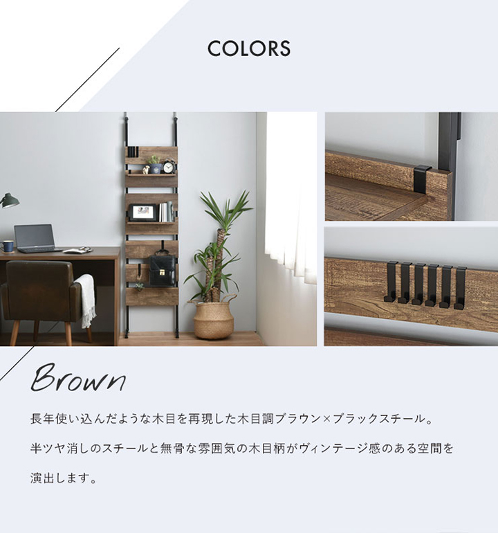 4FUL（フォーフル） ウォールシェルフ 幅45 WALF 突っ張り棚 見せる