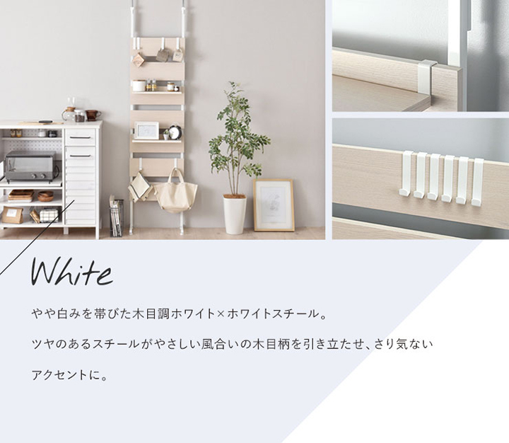 4FUL（フォーフル） ウォールシェルフ 幅45 WALF 突っ張り棚 見せる