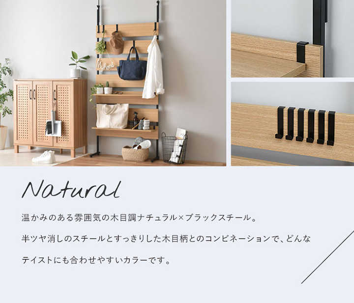 4FUL ウォールシェルフ 幅80 WALF 突っ張り棚 見せる収納 賃貸