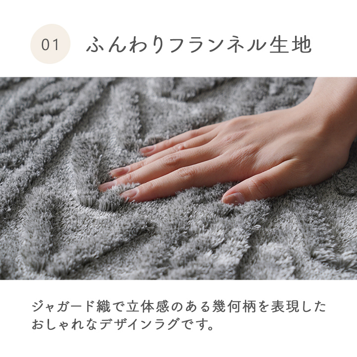 イケヒコ ラグ カーペット ラグマット 4畳 アルテラ 約200×290cm 