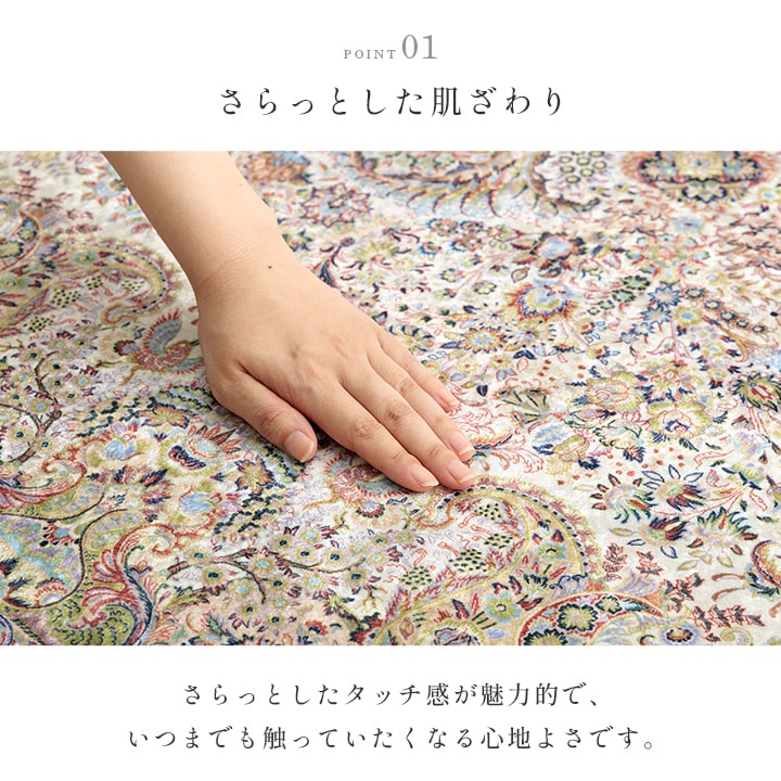 イケヒコ ラグ カーペット 1.5畳 アンカラ 約140×200cm ラグマット 