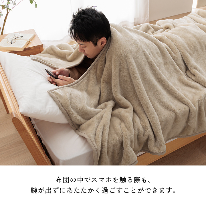 イケヒコ 毛布 シングル ロング エリク 衿くり毛布 S 衿くり イケヒコ 毛布 シングル ロング エリク 衿くり毛布 S 衿くり