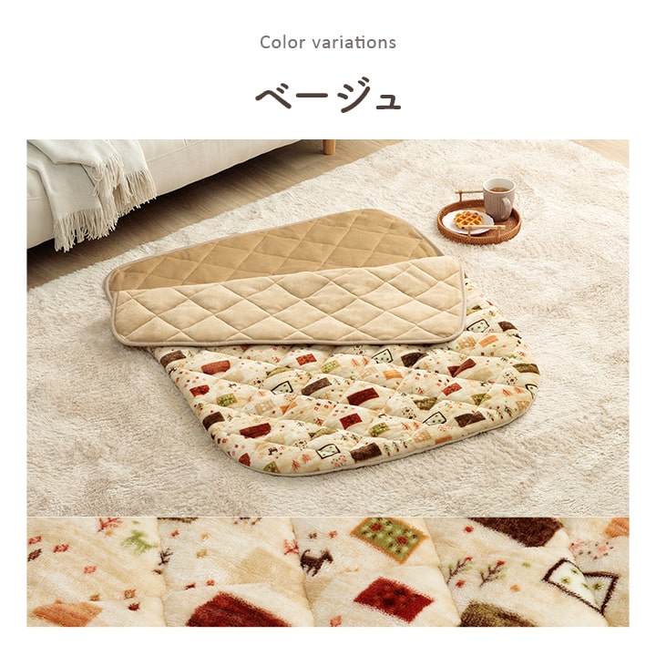 ポケットこたつ 約90×120cm 一人用 アウトドア インテリア あったかグッズ ラピアス ポケットこたつ