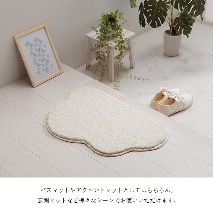 イケヒコ マルチマット くも 40×60cm アクセントマット おしゃれ 雲