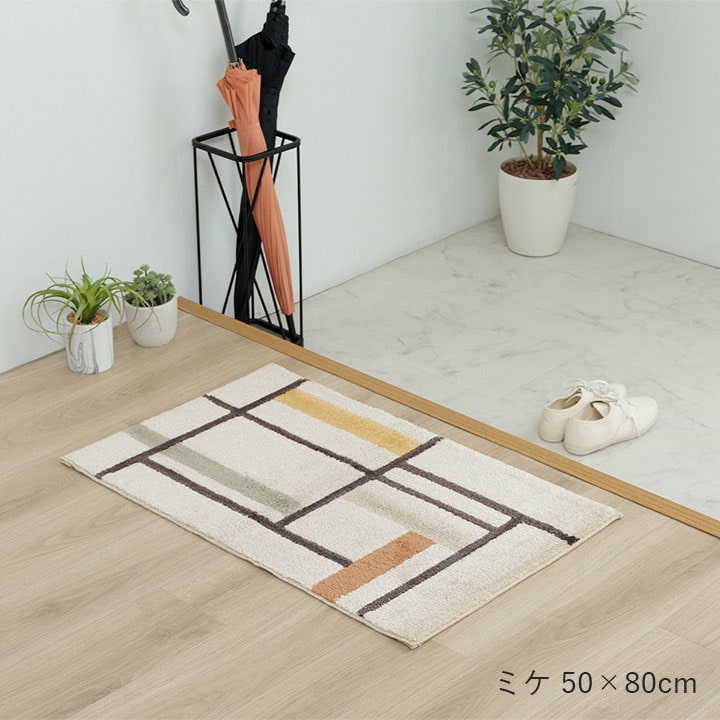 イケヒコ 玄関マット 屋内 室内 ウィルトン ミケ ネカル 60×90cm