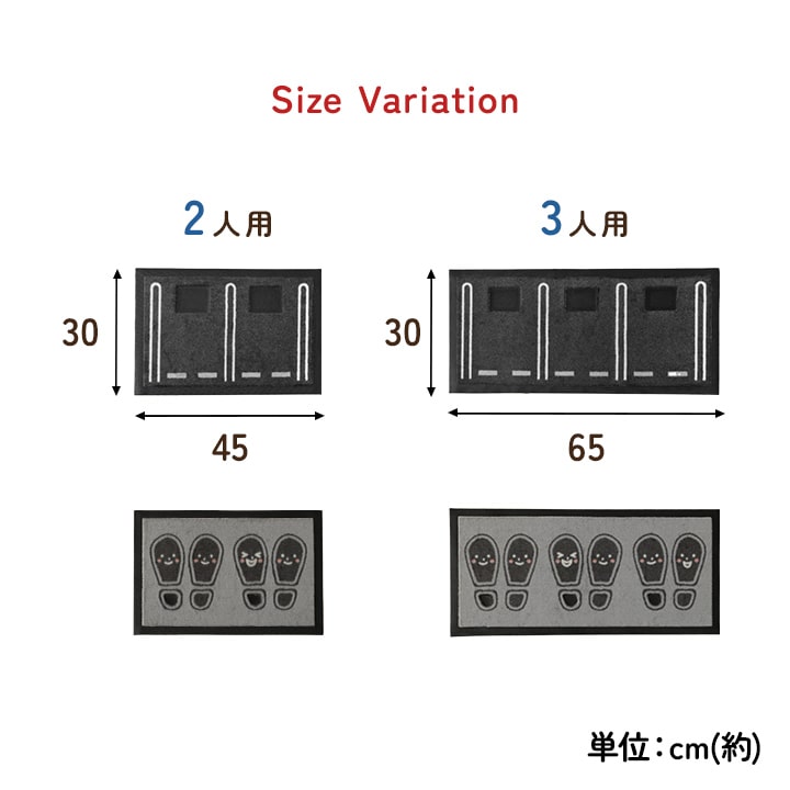 イケヒコ 靴置きマット 約30×45cm 靴置き場 マット 玄関 靴 玄関マット