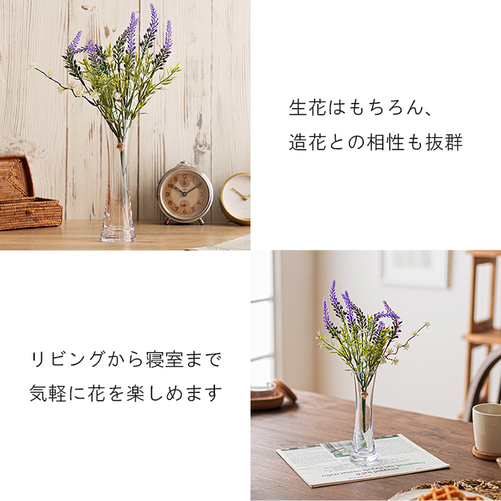 割れない 花瓶 ポリカ花瓶 F037 フラワーベース 高さ19.2cm 花びん