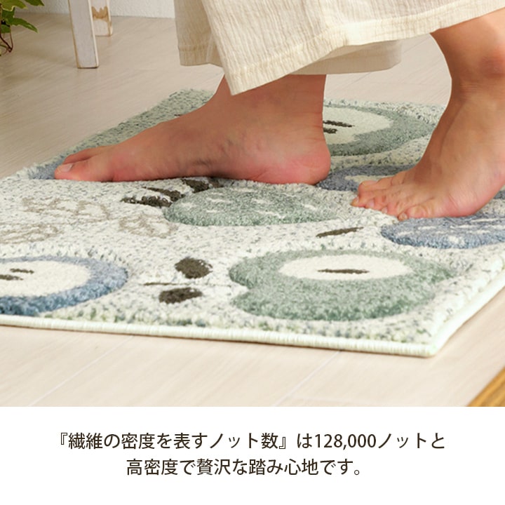イケヒコ 玄関マット 屋内 室内 大きめ ウィルトン マット ラフラ 70