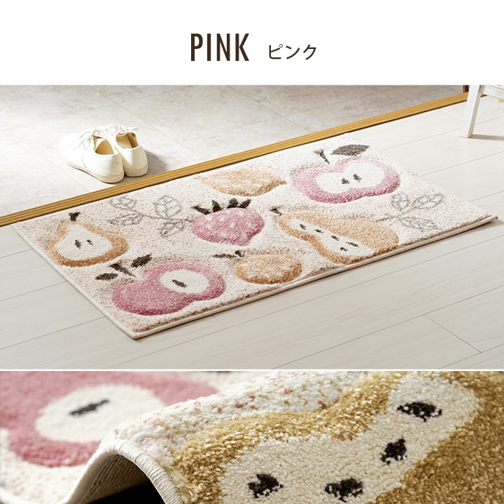 イケヒコ 玄関マット 屋内 室内 大きめ ウィルトン マット ラフラ 70