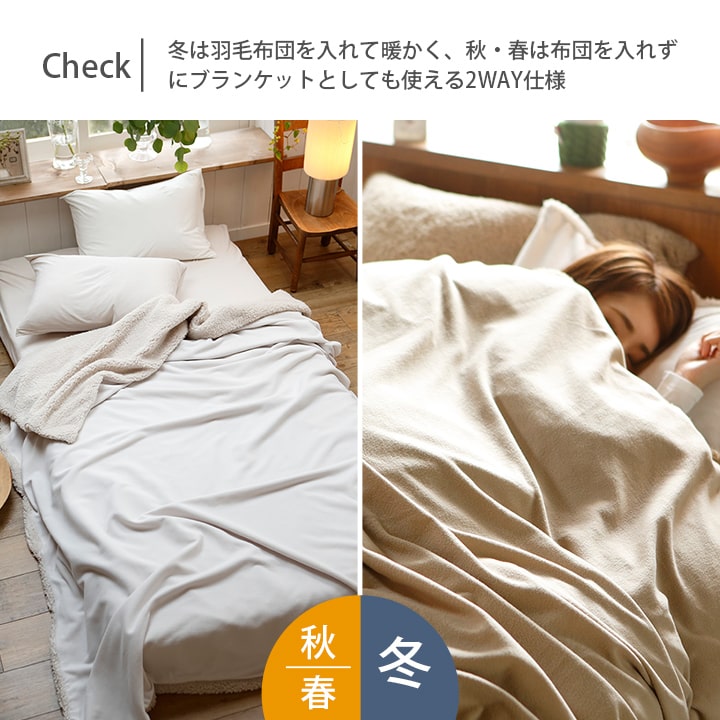 掛け布団カバー シングル Muku muku ムクムク 掛布団カバー 掛ふとん