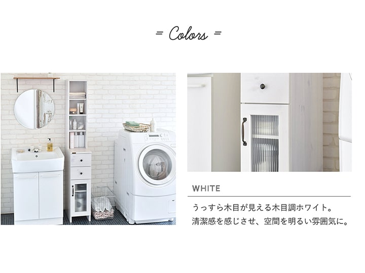 ★超特価★佐藤産業　4FUL　DOLLY（ドリー） 隙間収納ラック（幅25cm） 4FUL 隙間収納 DOLLY ドリー 隙間収納ラック 幅25cm 隙間ラック