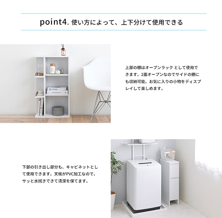 4FUL（フォーフル） 隙間収納 DOLLY ドリー 隙間収納ラック 幅20cm