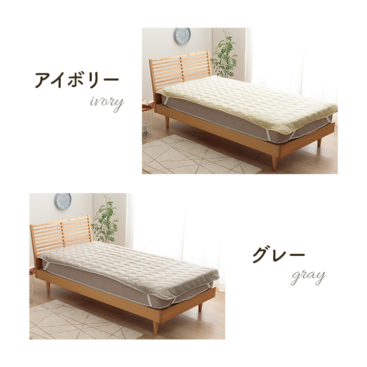イケヒコ 敷きパッド 100×205cm シングル マスクロス 敷パッド ベッド