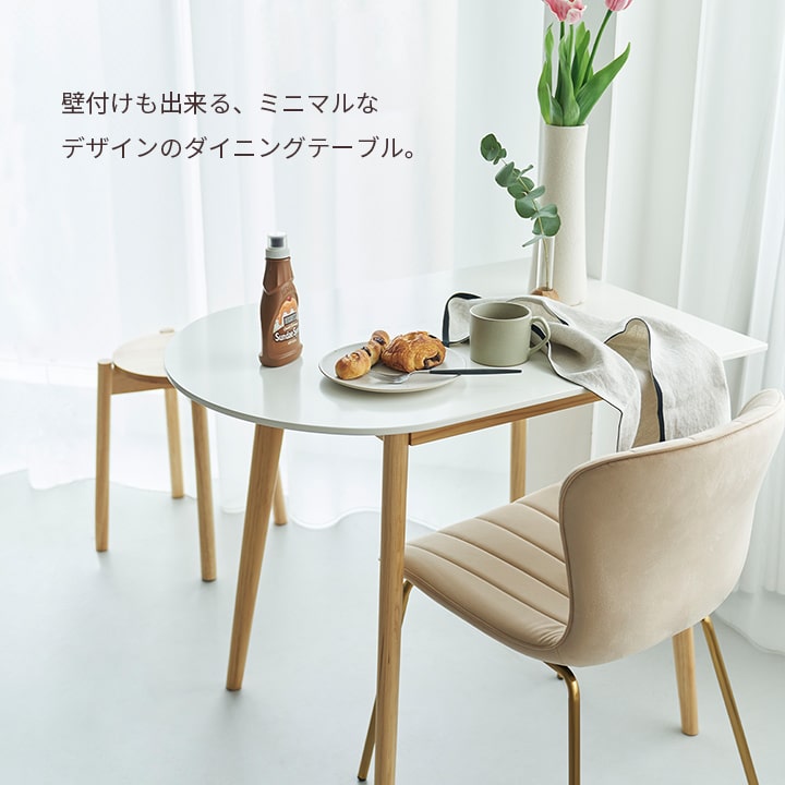 ダイニングテーブル OMOMO 楽天市場】変形ダイニングテーブル Iome(イオム) ダイニング