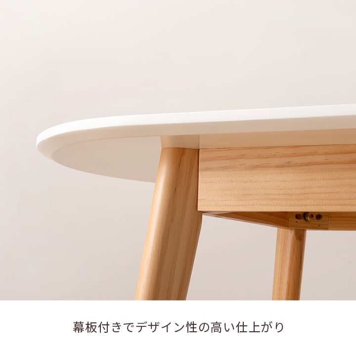 東谷 ダイニングテーブル TAP-006WH 2人用 テーブル カフェテーブル 壁