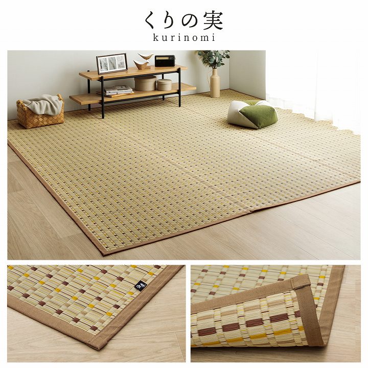 昭和レトロ 花柄 い草 ござ カーペット 敷物 ラグ マット 261×360 昭和レトロ 花柄 い草 ござ カーペット 敷物 ラグ マット 261