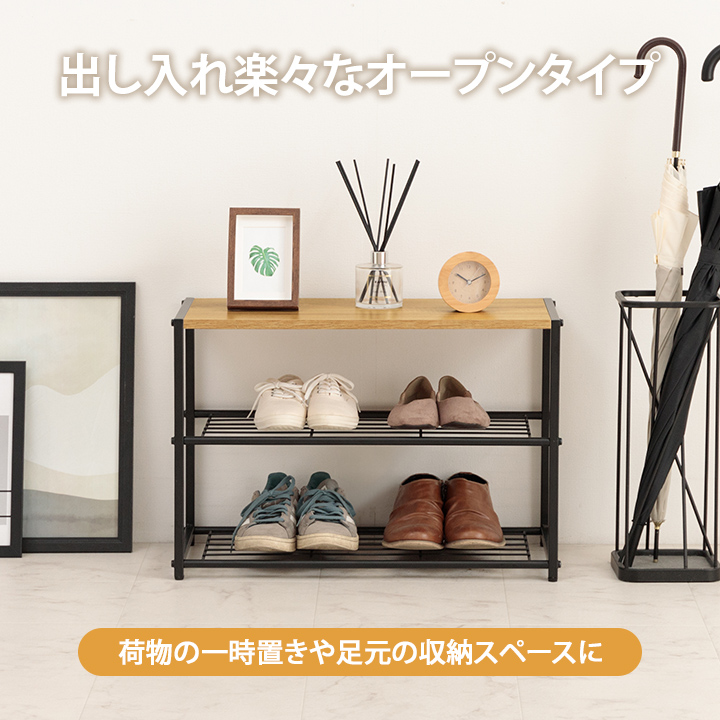 3段 ラック シェルフ シューズラック スチーラ おしゃれ スリム 下駄箱