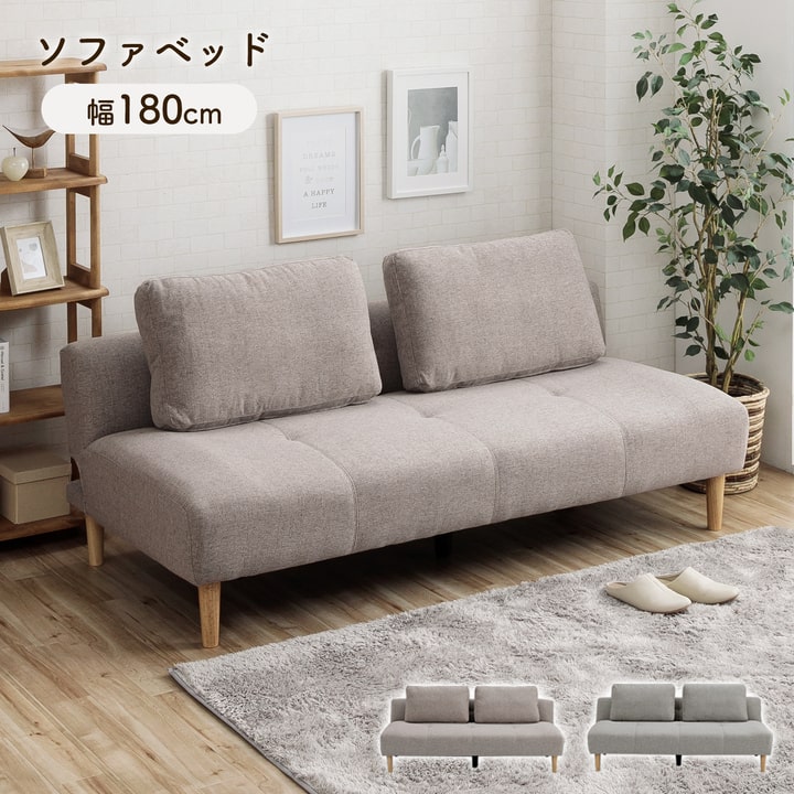 ソファーベット 3人掛け 2人掛け 折りたたみ イルム クッション付き