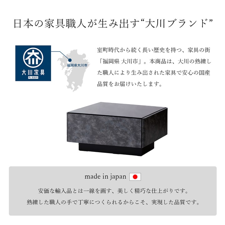 ローテーブル センターテーブル シャルロ 幅90 引き出し 収納 おしゃれ