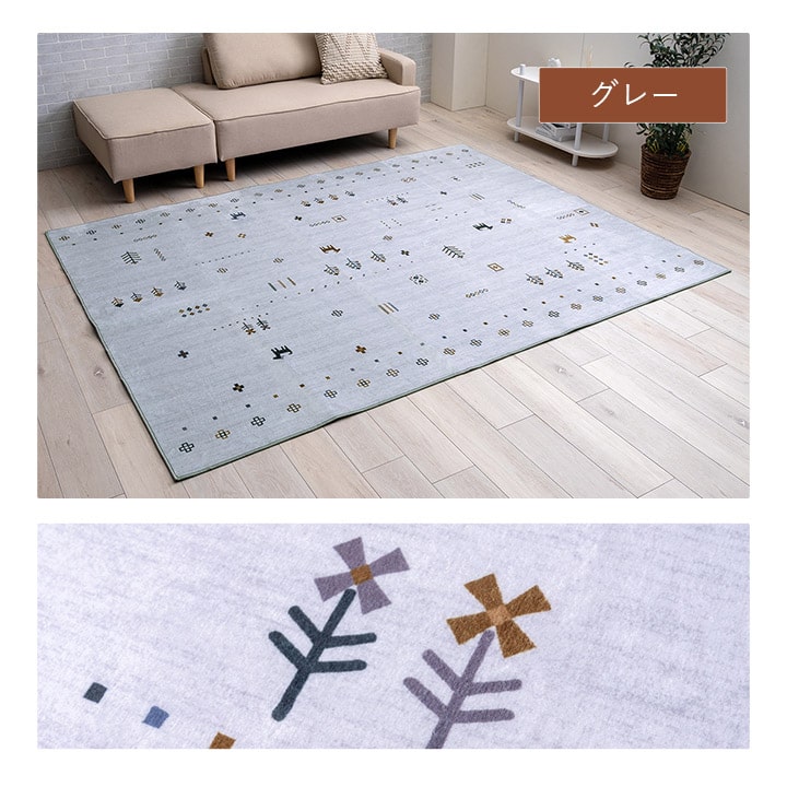 残りわずか☆高級上質仕上げ☆マイクロプリントラグ☆3帖☆長方形200×240cm イケヒコ ラグ カーペット 3畳 ルース 190×240cm 北欧 おしゃれ 長方形