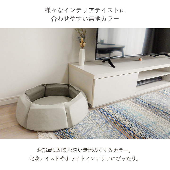 日本製 ペット ベッド シックスブロック ペットベッド 洗える おしゃれ