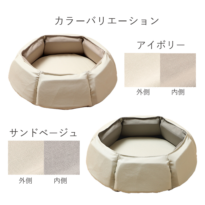 日本製 ペット ベッド シックスブロック ペットベッド 洗える おしゃれ