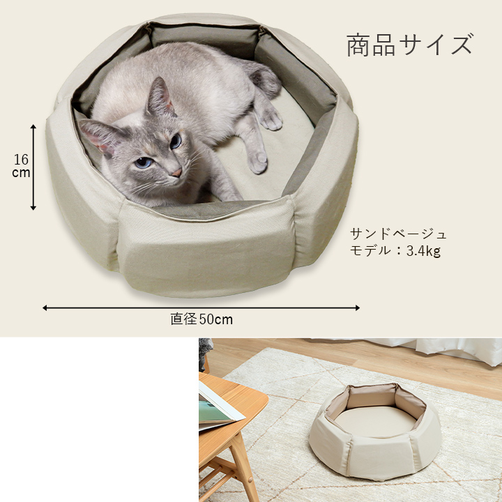 日本製 ペット ベッド シックスブロック ペットベッド 洗える おしゃれ