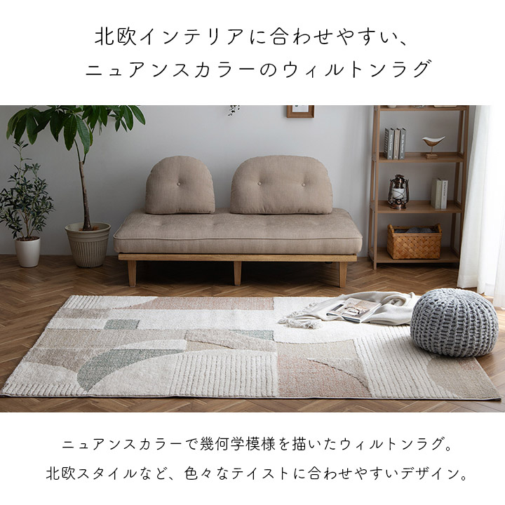 イケヒコ ラグマット 玄関マット 室内 屋内 おしゃれ 北欧 メルマ 80