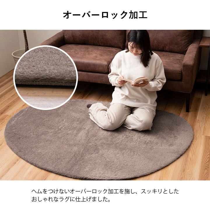 イケヒコ ラグ カーペット 4畳 ファリー 200×300cm ラグマット