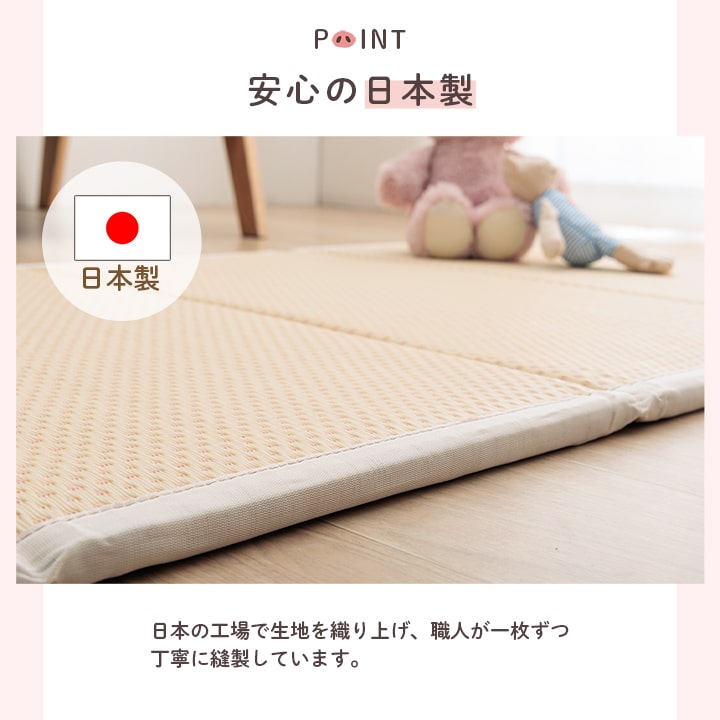 イケヒコ プレイマット 折りたたみ ベビー 厚手 赤ちゃん 畳