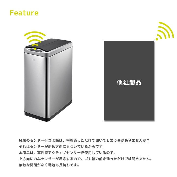ゴミ箱 45リットル 45L センサー付きゴミ箱EKO ステンレス 蓋 ゴミ箱 45リットル 45L センサー付きゴミ箱EKO ステンレス 蓋