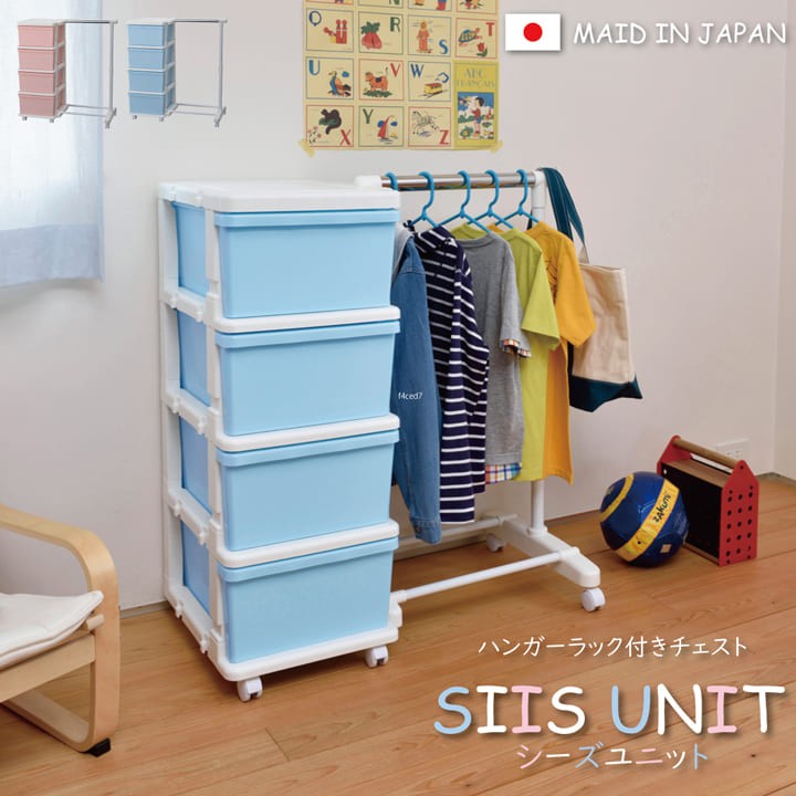 楽天市場】☆LINE追加で300円クーポン☆ハンガーラック 引き出し