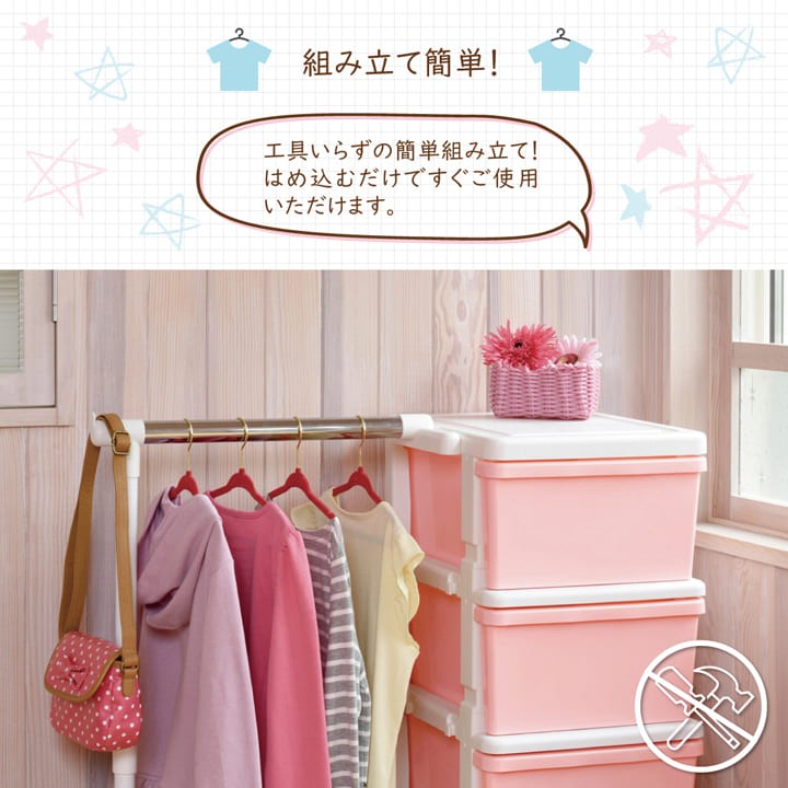 収納ケース 日本製 収納ボックス チェスト おしゃれ ハンガーラック