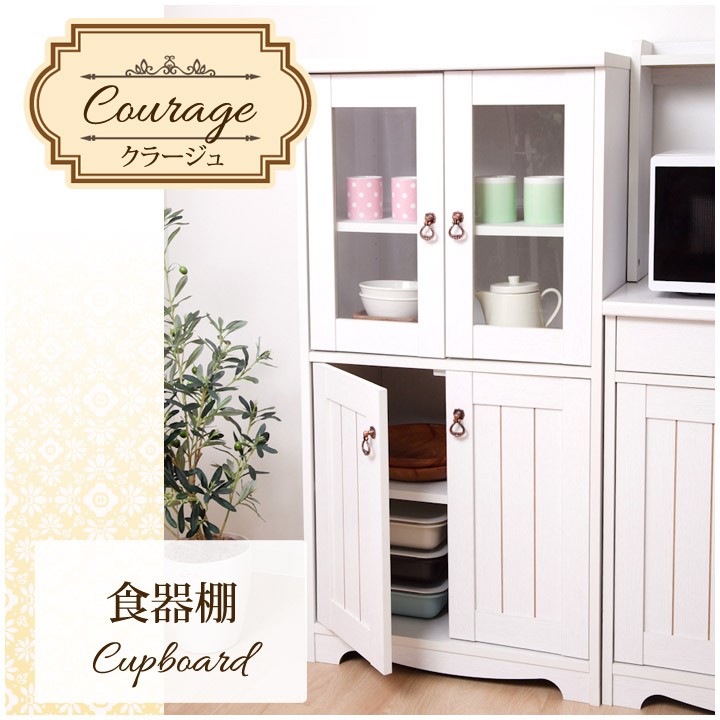 食器棚 シャビーシック かわいい 一人暮らし 新生活 い草王国こたつ王国paypayモール店 通販 Paypayモール 木製 クラージュ 木製 食器棚 おしゃれ 収納 ホワイト 白 在庫格安 Itedgenews Ng