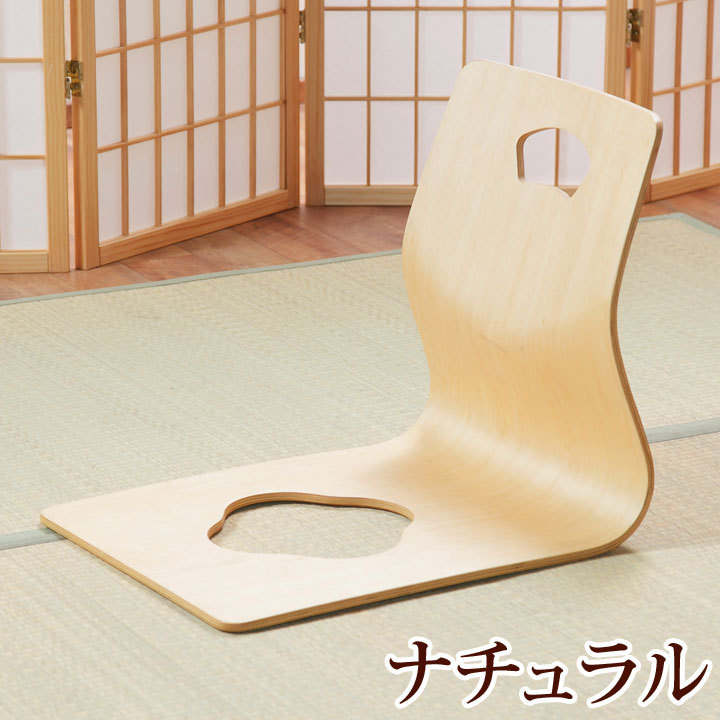 座椅子 和座いす 4脚セット 6221H カラー３色 木製 こたつ 業務用 客室 父の日 プレゼント ギフト