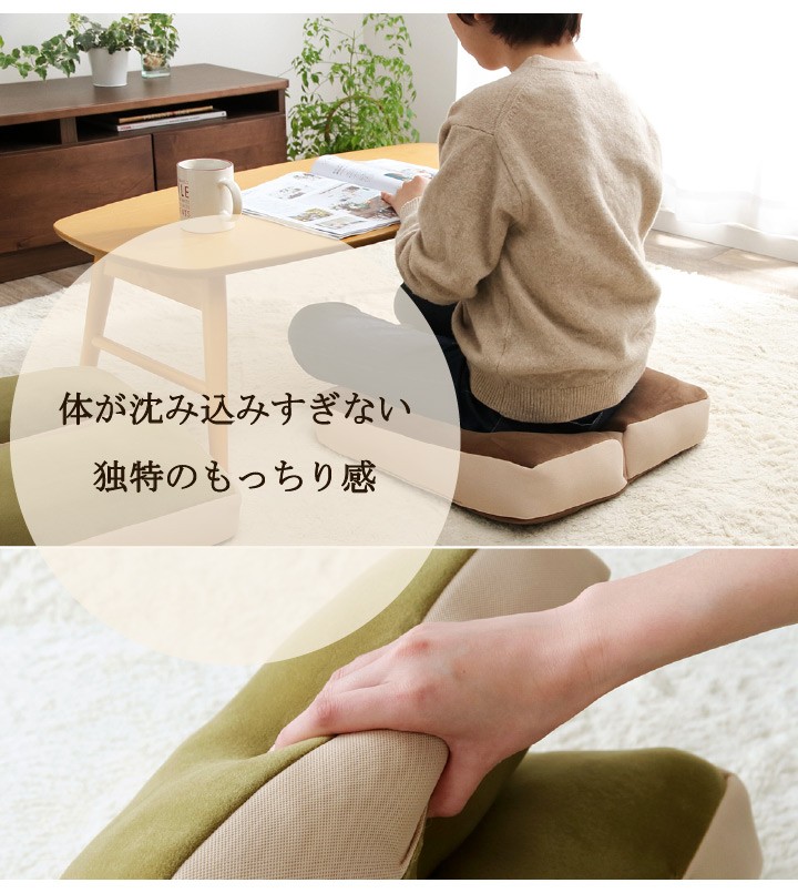 イケヒコ クッション 座布団 もちもち 2連座布団 MO-RU 約42×42×8cm