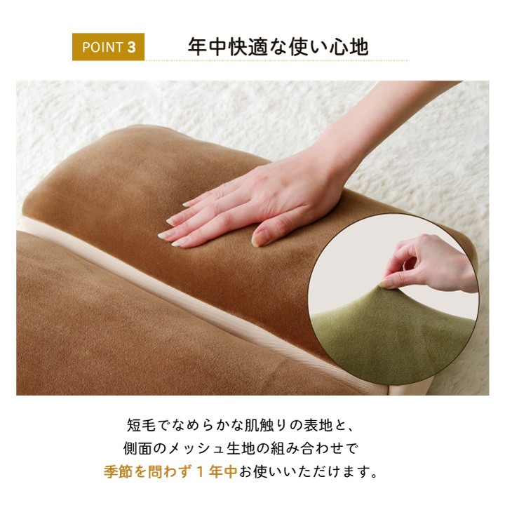 イケヒコ クッション 座布団 もちもち 2連座布団 MO-RU 約42×42×8cm