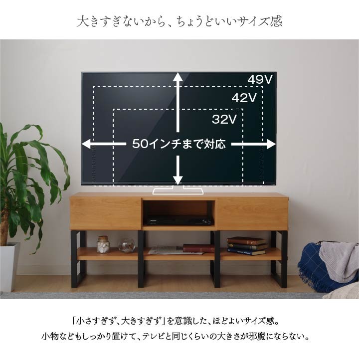 テレビ台 ローボード 幅120 日本製 TVボード テラス ハイタイプ