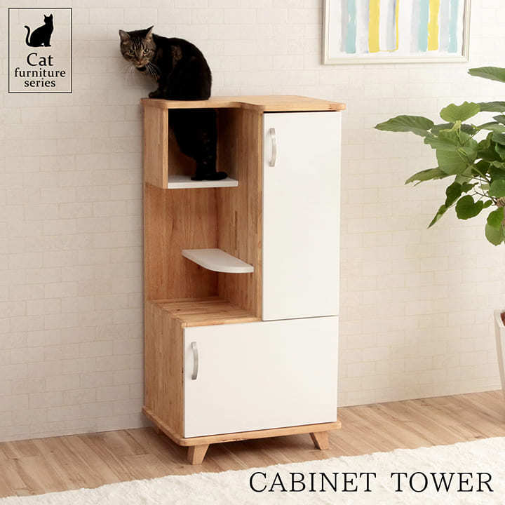 猫家具 タワーキャビネット 57×44×114.5cm ネコ ねこ キャットタワー 収納 ペット用品収納 ペット用家具 猫用 家具 キャビネット 木製  :9845678:い草王国こたつ王国 Yahoo!店 - 通販 - Yahoo!ショッピング