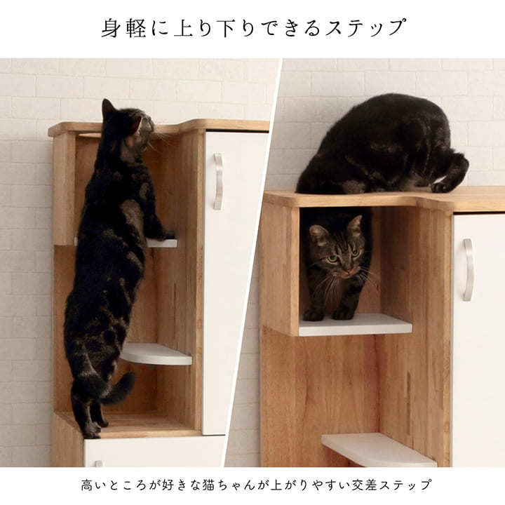 猫家具 タワーキャビネット 57×44×114.5cm ネコ ねこ キャット 