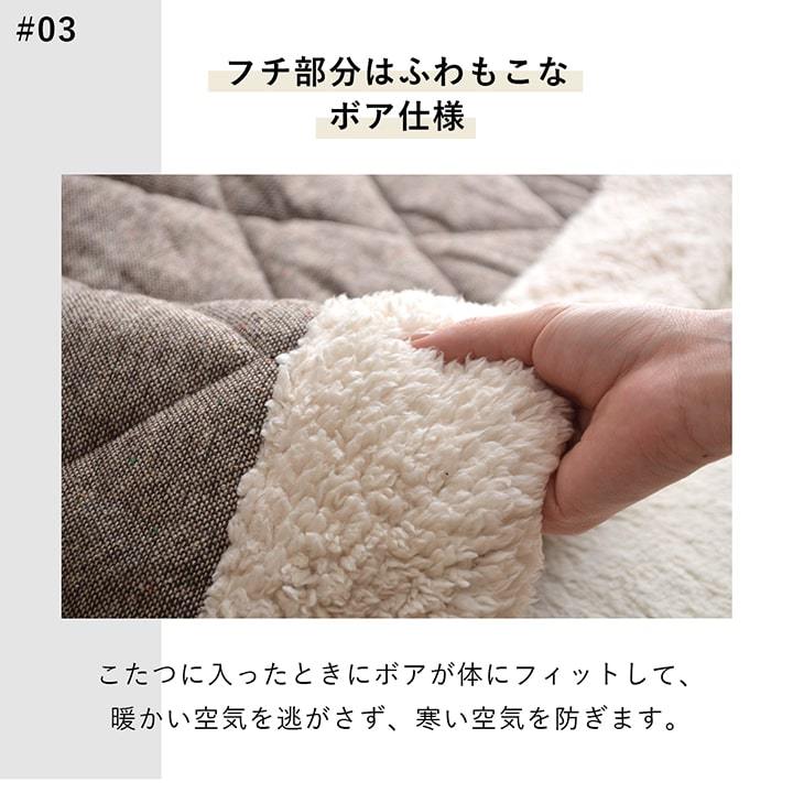 東谷 こたつ布団 長方形 こたつ掛け布団 ツイード 190×230cm こたつ