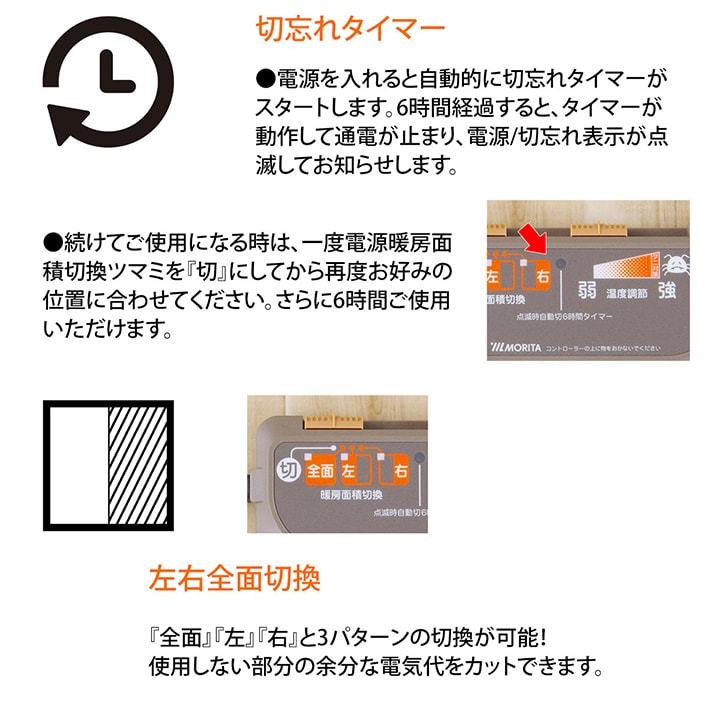 ホットカーペット 電気カーペット 3畳 本体TMC300 暖房器具 ダニ