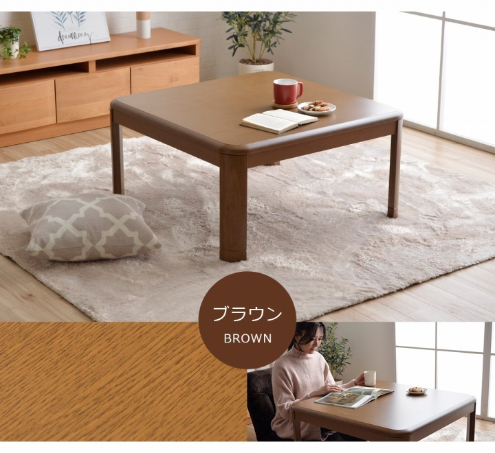 こたつ テーブル 正方形 こたつ台 家具調木製こたつ台 サイズ：80×80cm 