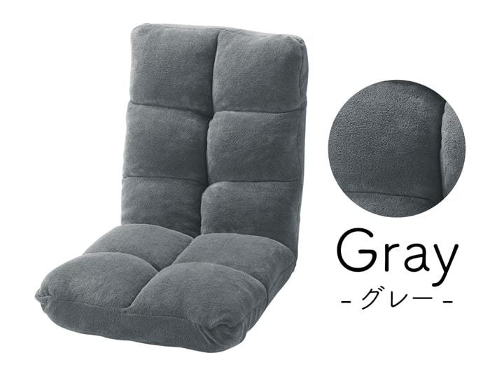 東谷 座椅子 もこもこリクライナー FKC6 フロアチェア チェアー 1人