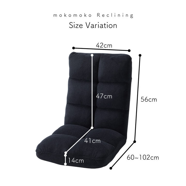 東谷 座椅子 もこもこリクライナー FKC6 フロアチェア チェアー 1人